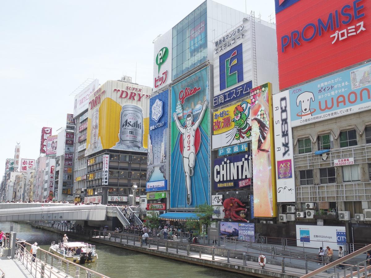 Osaka View Hotel Honmachi Exterior photo